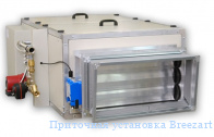 ��������� ��������� Breezart 2500 Aqua